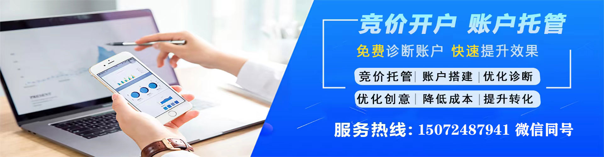 临安信息流代理